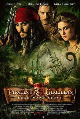 加勒比海盗2完整版免费