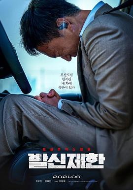 韩国限制高清电影