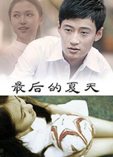 王祖蓝电影最新版免费观看