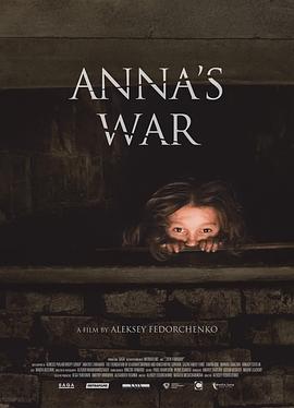 安娜是什么战争电视剧