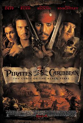 高清加勒比海盗5免费观看完整版