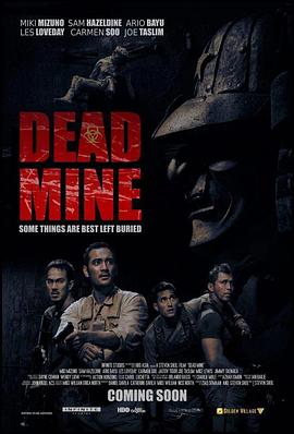 死亡矿坑2国语版的电影